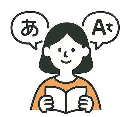 翻訳・ローカライズ